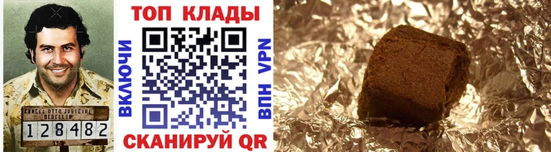 Купить закладку APVP  Cocaine  ГАШИШ  Меф  Бошки Шишки  Сенгилей