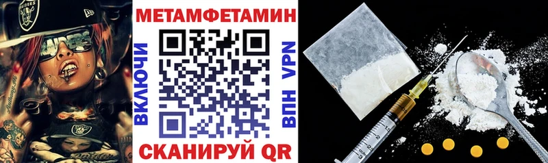 Купить  Сенгилей  Amphetamine Розовый 