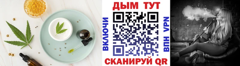 Cannafood марихуана  Купить где  Сенгилей 