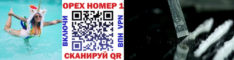 COCAIN 99%  Купить где  Сенгилей 