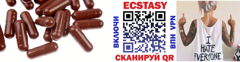 ЭКСТАЗИ Punisher  Купить  Сенгилей 