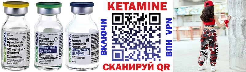 Купить закладки  Сенгилей  Кетамин VHQ 