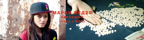 марки nbome Горняк