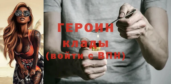 кокаин VHQ Горно-Алтайск