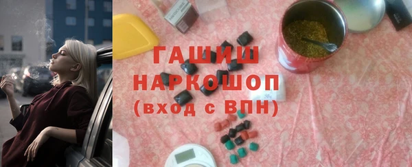 кокаин VHQ Горно-Алтайск