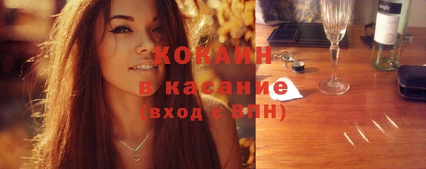 кокаин VHQ Горно-Алтайск