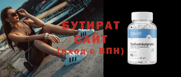 марки nbome Горняк