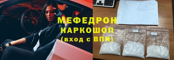 бошки Горнозаводск