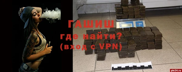 кокаин VHQ Горно-Алтайск