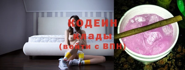 кокаин VHQ Горно-Алтайск