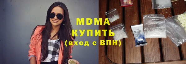 гашик Гусиноозёрск