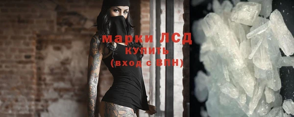 бошки Горнозаводск