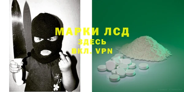 бошки Горнозаводск