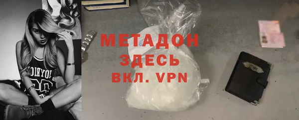 бошки Горнозаводск