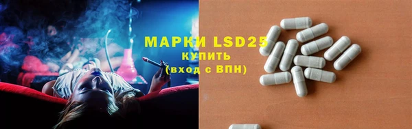 бошки Горнозаводск