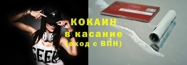 марки nbome Горняк