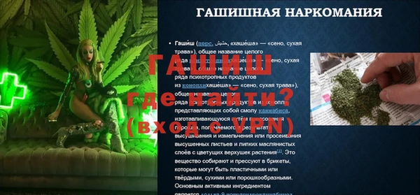 бошки Горнозаводск