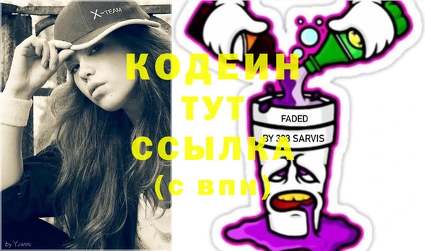 кокаин VHQ Горно-Алтайск
