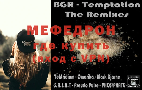 марки nbome Горняк