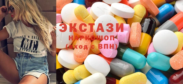 кокаин VHQ Горно-Алтайск