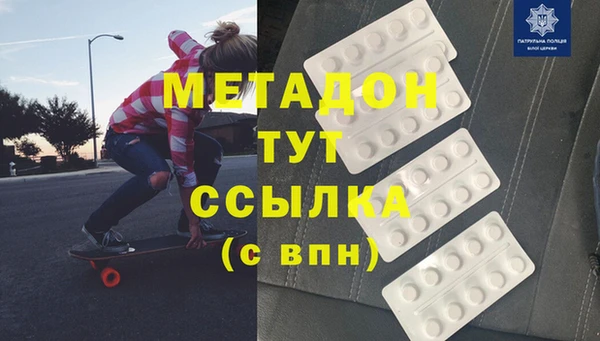 бошки Горнозаводск