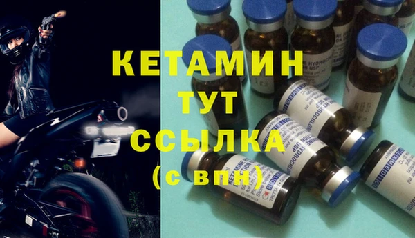марки nbome Горняк