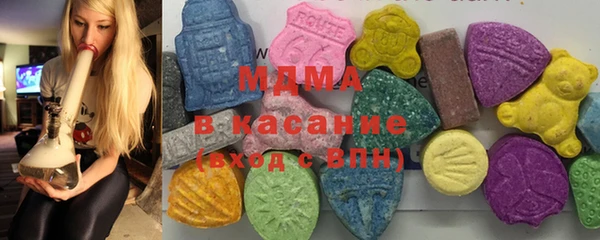 бошки Горнозаводск