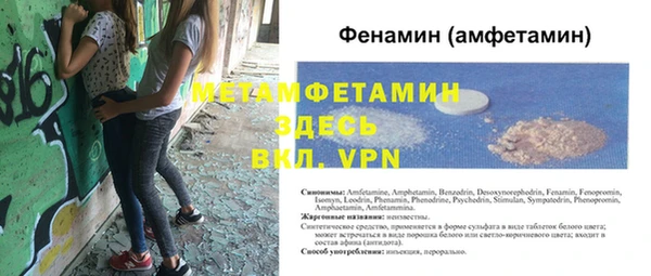 кокаин VHQ Горно-Алтайск