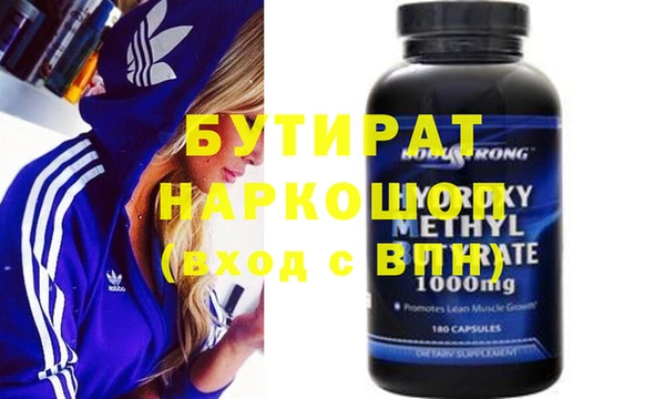 бошки Горнозаводск