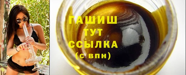 бошки Горнозаводск