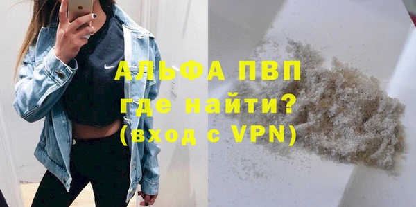 кокаин VHQ Горно-Алтайск