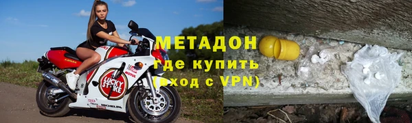 кокаин VHQ Горно-Алтайск