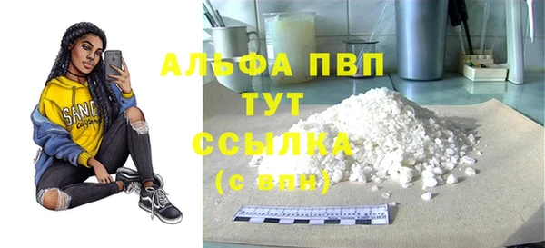 бошки Горнозаводск