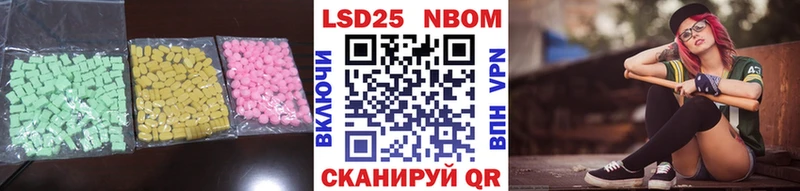 ЛСД экстази кислота  Купить  Сенгилей 
