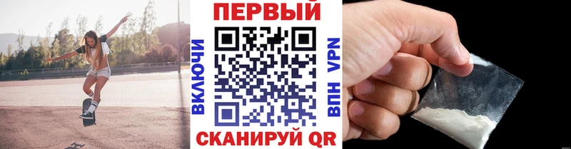 Метамфетамин Декстрометамфетамин 99.9%  Купить где  Сенгилей 