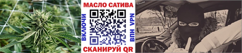 Купить  Сенгилей  ТГК гашишное масло 