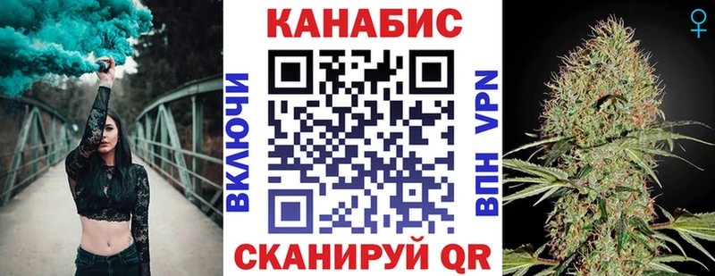 Купить где  Сенгилей  Каннабис марихуана 